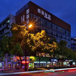 假山路附近酒店