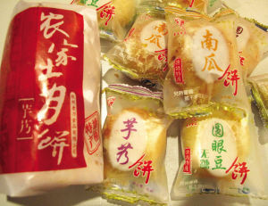 杭州农产品大联展今天开展