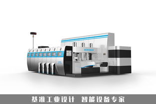 0507 杭州工业设计公司,杭州产品设计,杭州钣金外观设计 