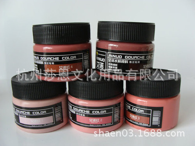 【100ML水粉颜料 渐变色批发 44色可选 正品防伪】价格,厂家,图片,美术颜料,杭州莎恩文化用品-